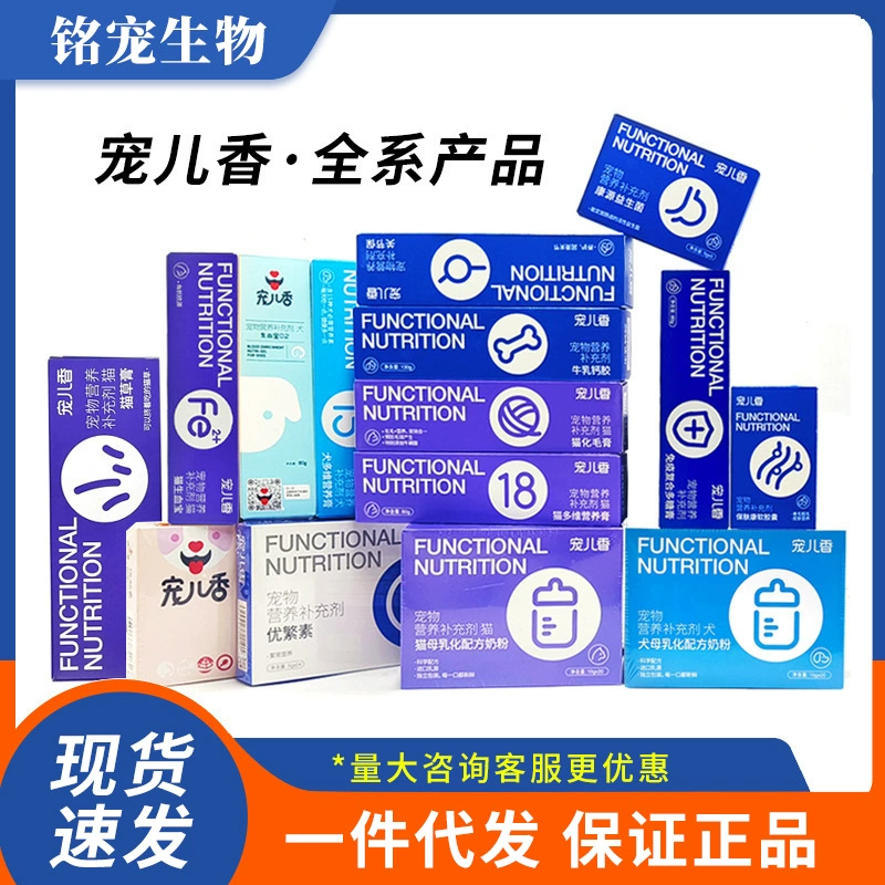 Ароматный питательный крем Мазь для волос Сухое молоко Пробиотики Kangyuan Пробиотики Собака и Кошка Chun Le Bao You Fans Новая и старая упаковка Случайная