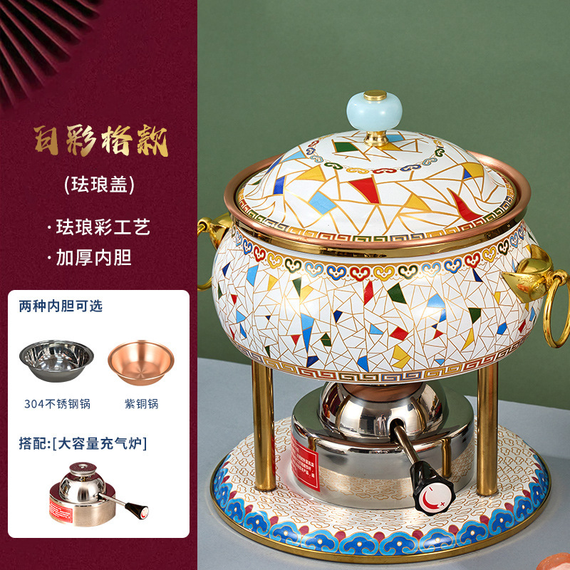 珐琅彩单人小火锅一人一锅充气铜火锅酒精炉家用商用户外便携铜锅|undefined