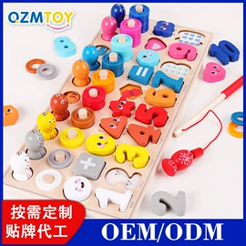 拼图、拼板;其他益智玩具;积木类