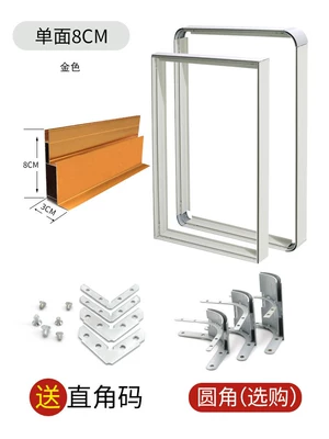 wrapping, fabric door header, UV | Light frame - corner-profile-price-per-meter-8cm-single-sided-profile-10-gold