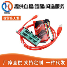 PIC KIT3 脱机/编程/仿真 pickit3.5 编程器