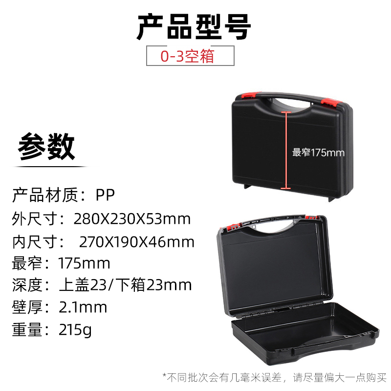 Caja de herramientas de PP de ingeniería portátil Caja de electrodomésticos Caja de protección de instrumentos Caja de herramientas de arte Caja de almacenamiento de horno de tarjeta