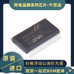 �F؛���� HT1621B SSOP-48 HT1621 LCD������ RAMӳ��Һ��оƬ