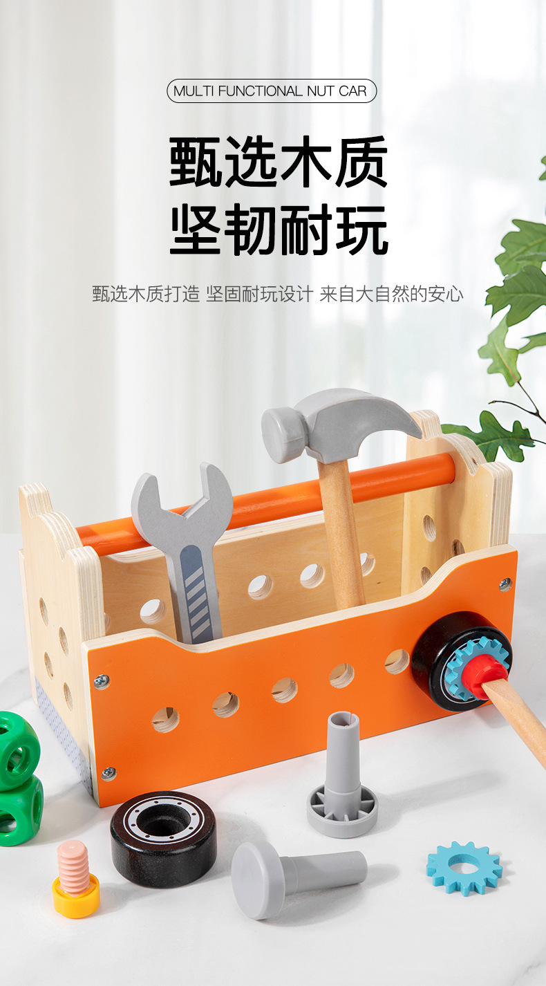 多功能螺母车_08.jpg