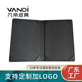 其他酒店用品;酒店服务指南;文件夹