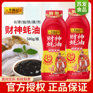 ���\ӛؔ�����580g�������W�������r����cպ���ÔD�Dƿ�b���֭