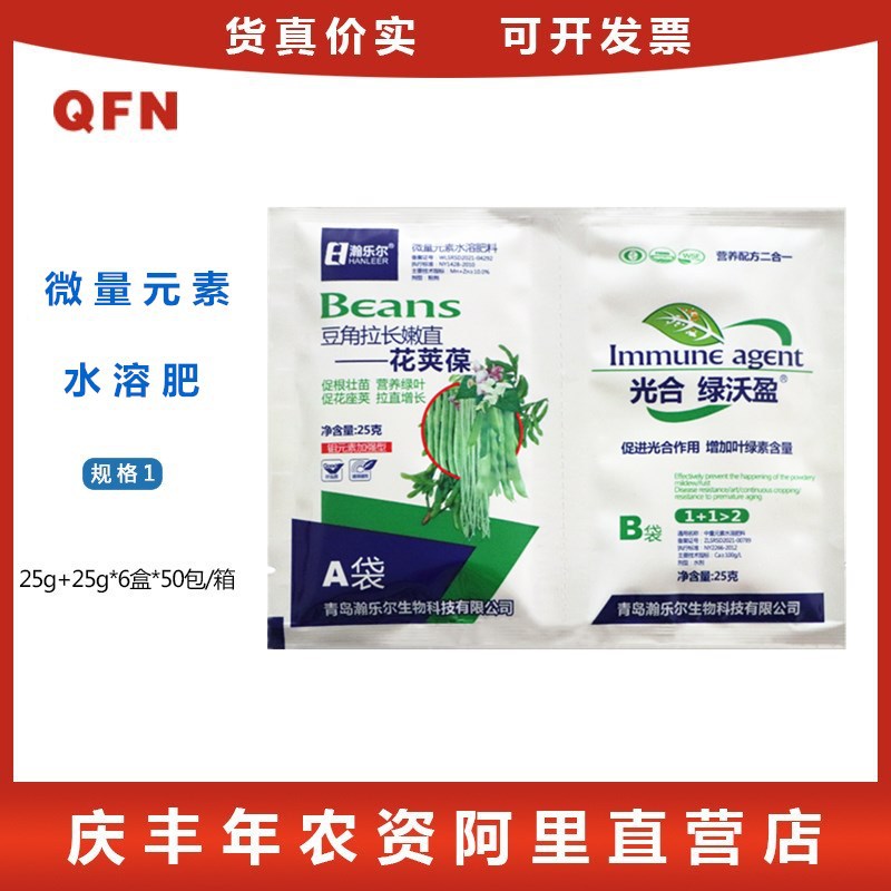 Цветочный капсул капсовый бобовый капрал соевый соевый земельный бобовый век