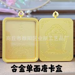 金色方形单面唐卡嘎乌盒合金吊坠藏传佛牌十相自在随身毛衣链挂件