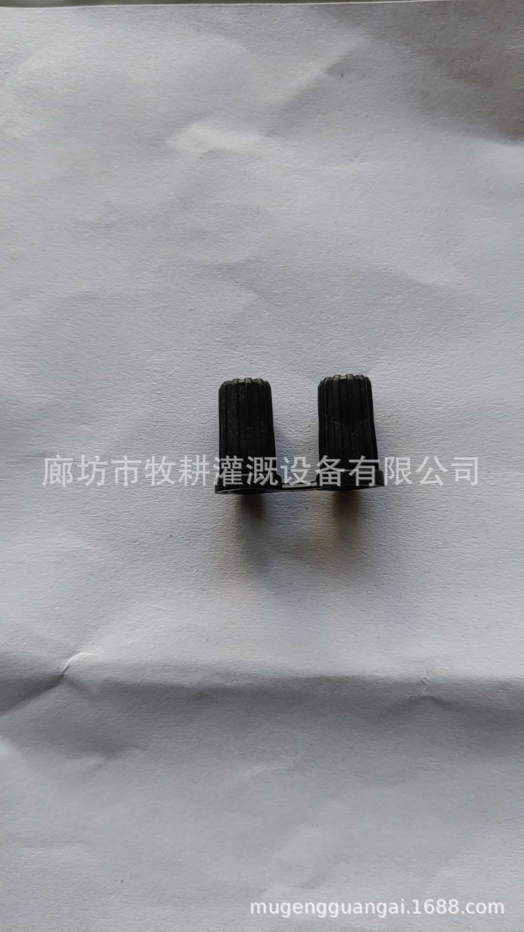 Tapón de goma (negro)