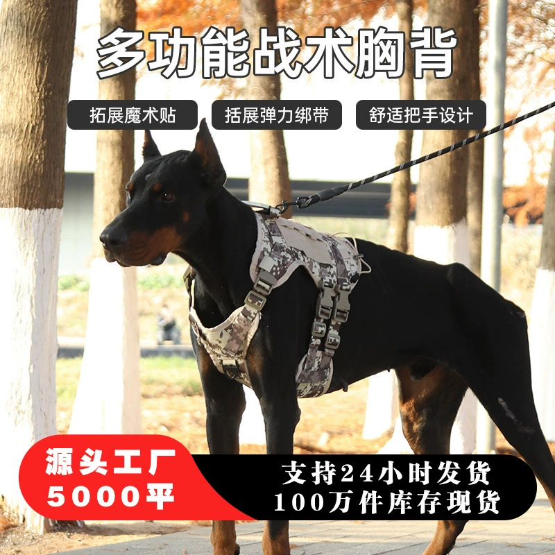 Многофункциональный тактический поводок-шлейка для собак средних и крупных пород с антивандальной защитой, предотвращающий побеги, для прогулок за пределами дома