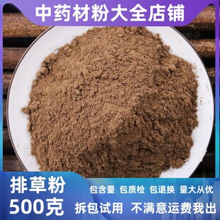 ���Ųݷ���ș�����l�������Ų�������Ĳ��Ҳ�ʳ�������в�ș��ȫ