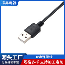 �������l usb�B�Ӿ� ��ɫ2о-10оdc�Դ�� dc����ˮ�B�Ӿ�