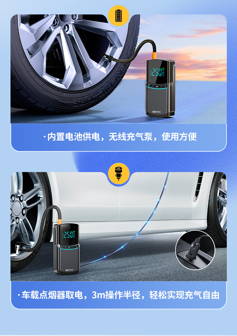 Car wireless air pump portable car electric pump car tire pressure automatic air pump inflatable treasure