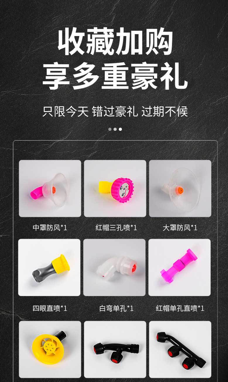 喷雾器详情页_02.jpg