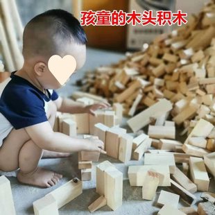 Wood piece scrap small wood piece solid wood rectangular model scrap carving learning young children's wood