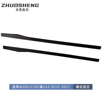 change PSM blade side skirt side – Big Surrounded