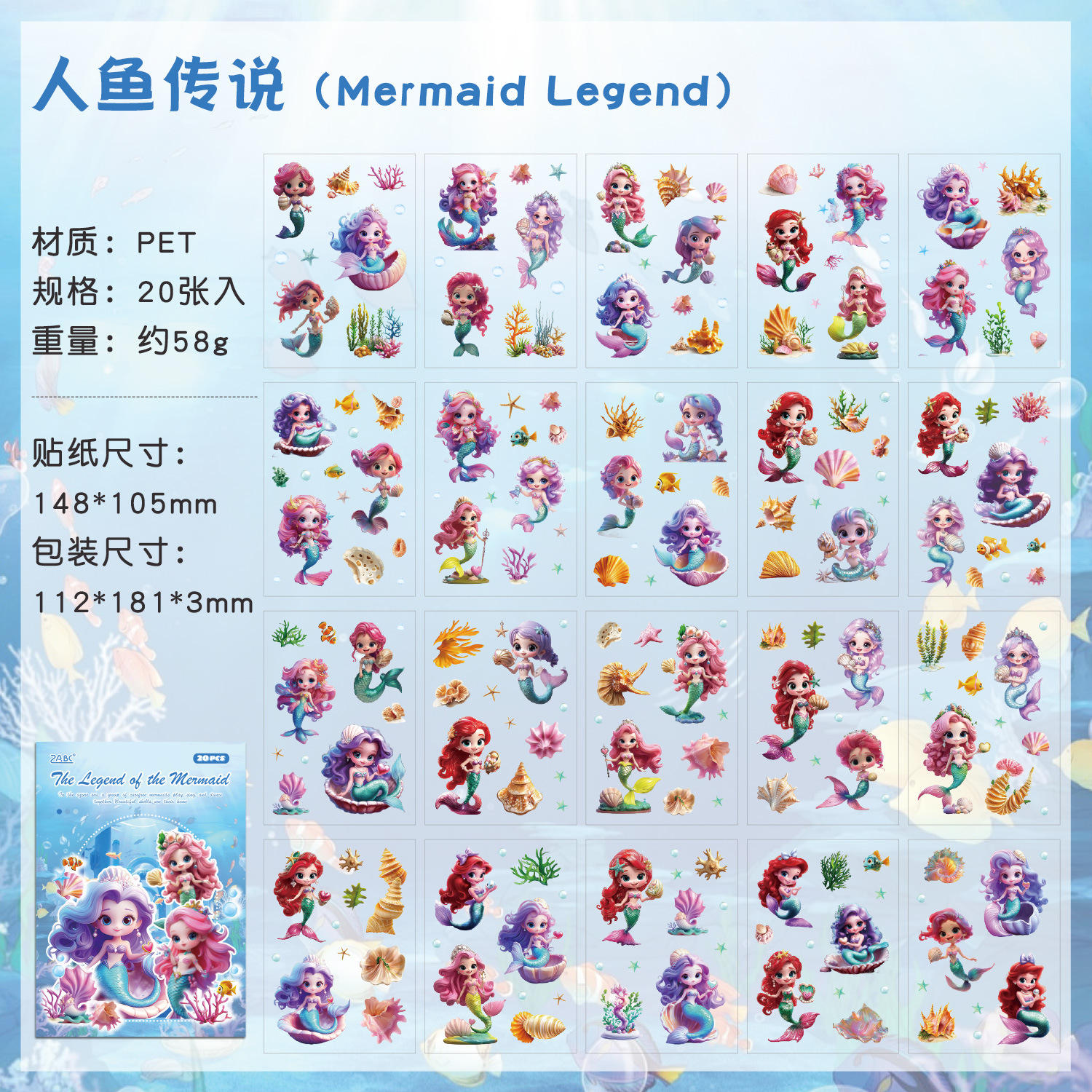 Vientiane Biology Series Ocean Cartoon Lindo animal creativo pet impermeable manual material decorativo collage pegatinas