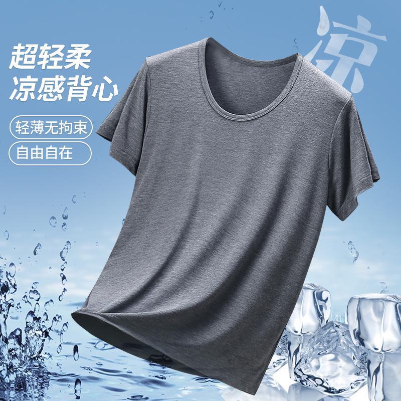 Men's Modal Vest Short-Sleeved Men's T-Shirt Summer Thin Round-Neck Plus-Size Men's Inner Wear Half-Sleeved Top