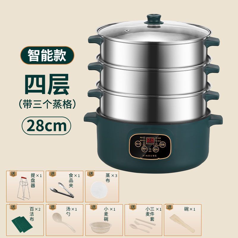 电蒸锅电蒸三层自动断电大容量包蒸菜蒸煮锅家用多功能电热锅跨境|undefined