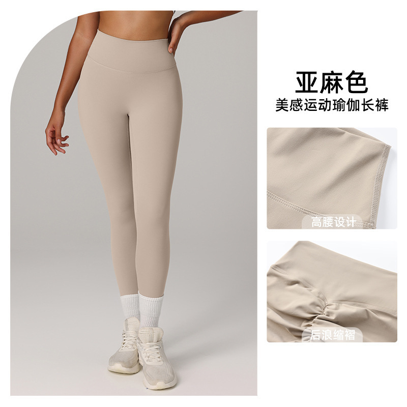 ヨーロッパとアメリカのクロスボーダーAmazon限定の女性用ハイウエストヒップリフティングヨガパンツ、スリムでタイトなランニングスポーツフィットネスパンツ|undefined