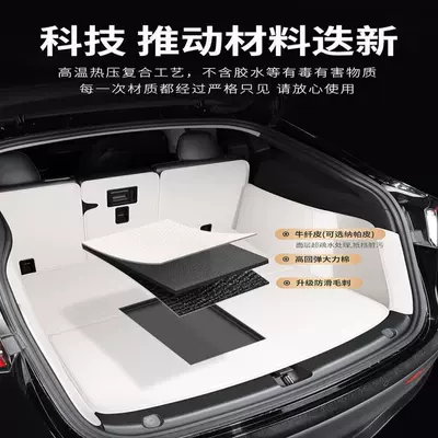 Trunk Mats, Leather Version, Full Coverage, Trunk Mat
