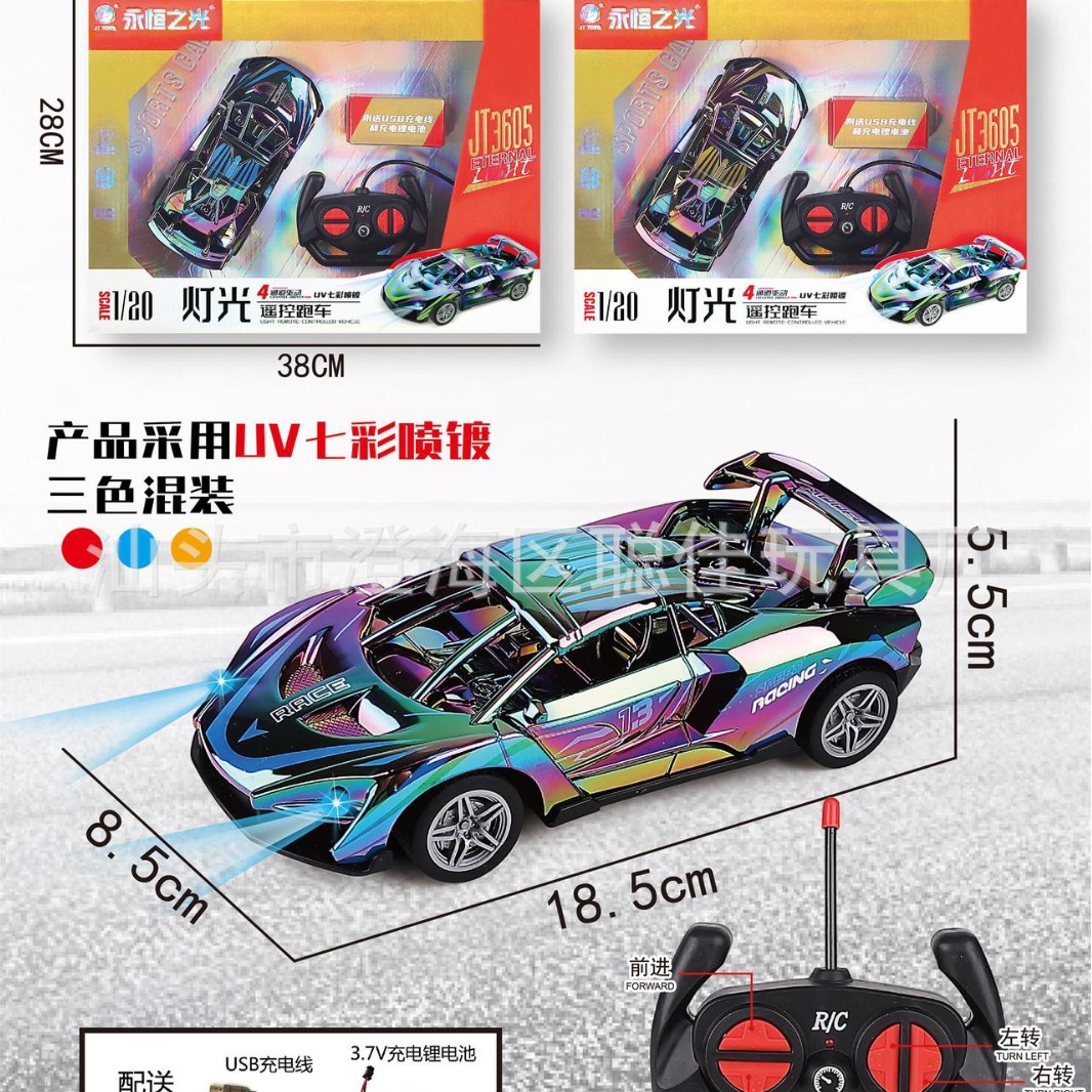 Remote Control Sports Car Electric with Music Remote Control Aircraft Lantern Remote Control Car High Speed Racing Children's Toy Model