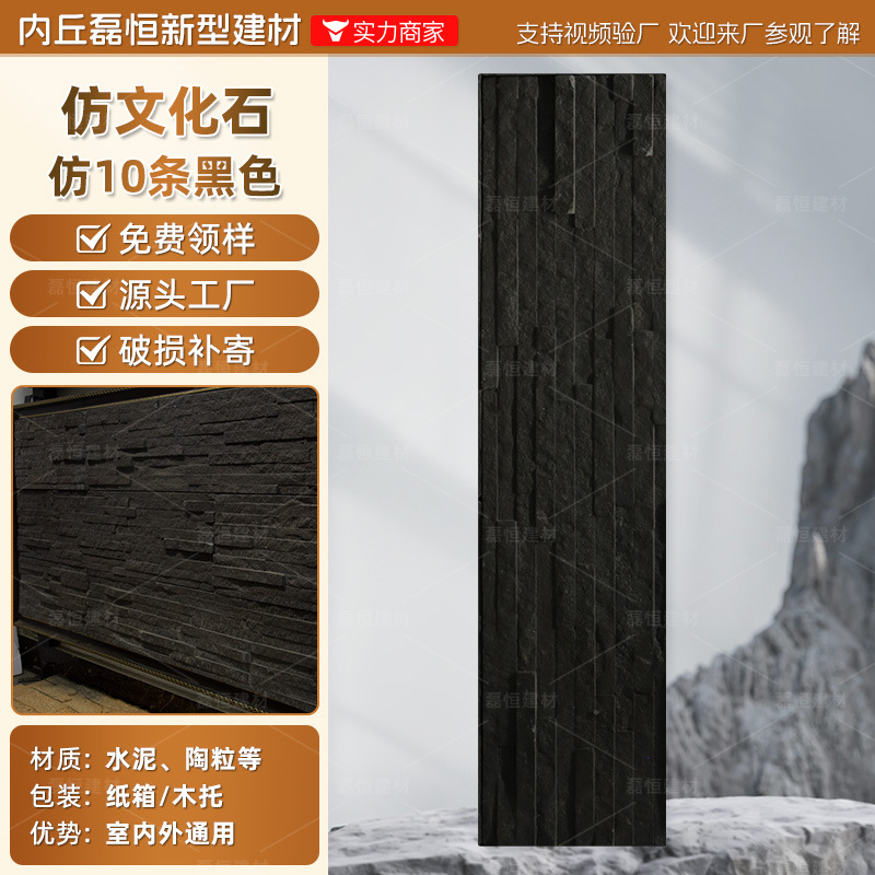 Shijiazhuang fábrica directa de pelo Villa cultural pared de piedra ladrillo país americano antiguo ladrillo ajustable color tamaño tira de piedra