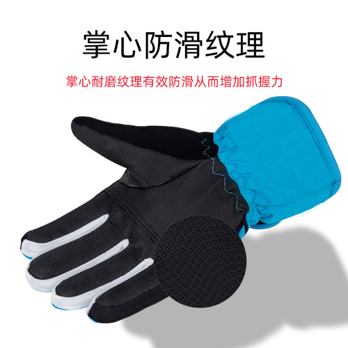  New Children's Ski Gloves Winter Warm Waterproof Student Outdoor Sports Ice Skating Cycling Gloves Wholesale