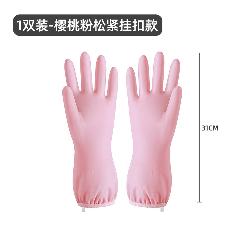 Guantes de lavado de platos domésticos especiales para mujeres limpias impermeables para lavar ropa cocina doméstica guantes de goma de verano para cepillar platos