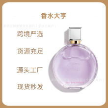 �羳Խ��perfume�����˝�������˵�������Ůʿ��ˮ�S���˾G����