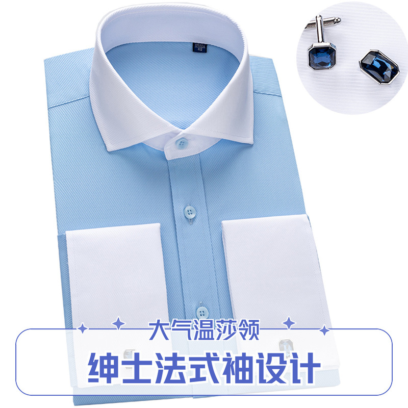 Men's Business Long-Sleeved Shirt for Formal Events and Banquets, Breathable Anti-Wrinkle Shirt with Fashionable French Collar Men's Business Long-Sleeved Shirt for Formal Events and Banquets, Breathable Anti-Wrinkle Shirt with Fashionable French Collar