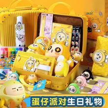 蛋仔派对玩具伴手礼手办开学大礼包小学生日礼物学习用品文具套装