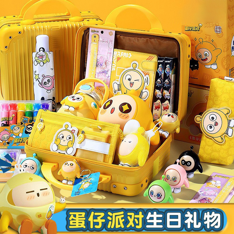 Eggboy Party Toys Souvenirs Hand-Made Back-To-School Gift Packs for Primary School Students Birthday Gifts School Supplies Stationery Sets