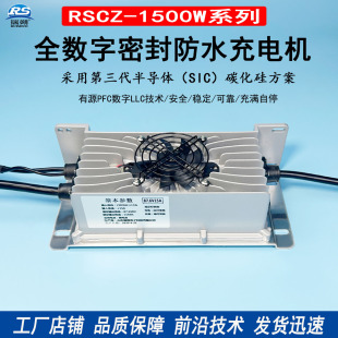 ܇�d��ˮ�����48V60V72V15A��ˮ�ȼ�IP67늄���݆܇�^��܇��늉�