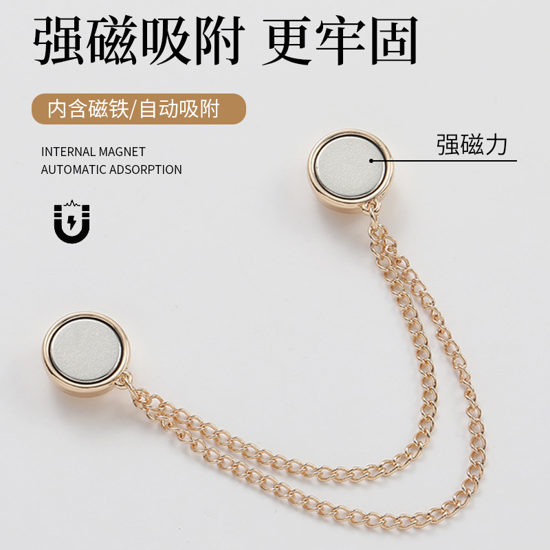 Clothes T-Shirt Shorter Artifact Seam-free Top Hem Too Long Shorter Adjusting Buckle Waist Magnetic Fixed Buckle Chain Clothes T-Shirt Shorter Artifact Seam-free Top Hem Too Long Shorter Adjusting Buckle Waist Magnetic Fixed Buckle Chain