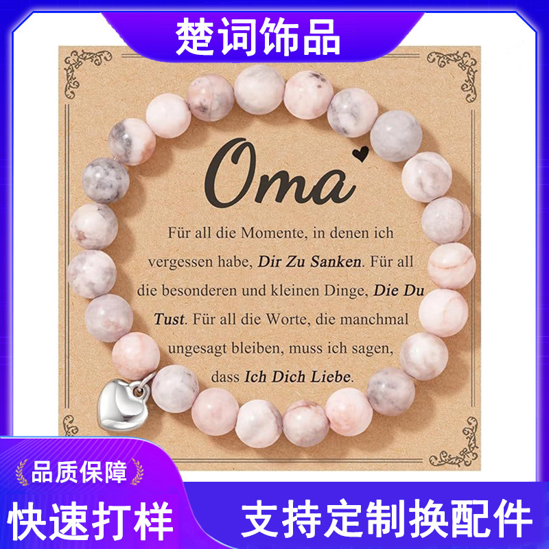 European and American Fashion Pink Zebra Heart Pendant Bracelet Handmade Beaded Christmas Gift Card Pink Zebra Bracelet