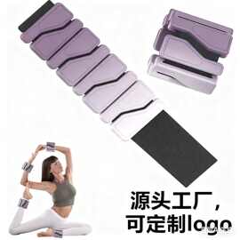 普拉提瑜伽训练硅胶负重手环绑腿脚环运动健身器材沙袋器械 跨境