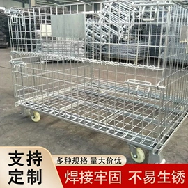 仓储笼;物流台车;温室、大棚