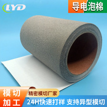 ��ճ�������ȫ��λ��� ��늲�PU���d/��늺��d������ޗl�ӹ�