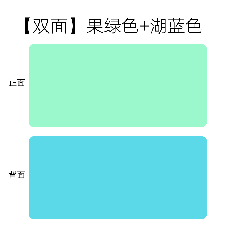 과일 그린 + 레이크 블루