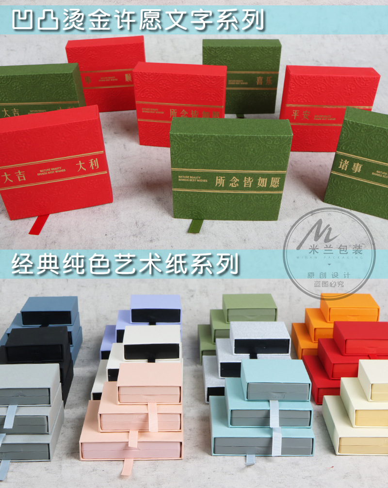 新设计公司详情页_05