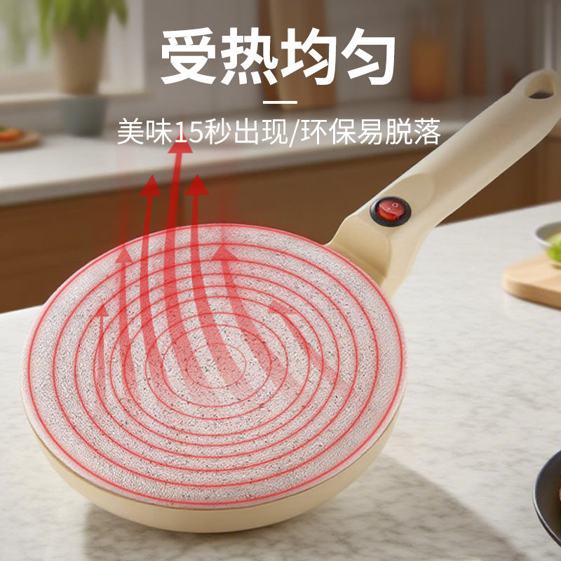 新款薄饼机家用春饼机春卷皮千层皮电饼铛多功能烙饼神器不沾锅|undefined