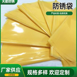 功能性母料;包装薄膜;防锈纸