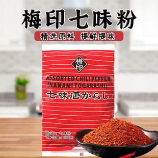 ÷ӡ��ζ����ʽ���ڼ��ÿ�������{ζ���ձ��{ζ������������300g