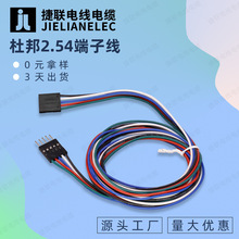 XHŰ2.54mmӾSYP-2PĸӶӾ2510LEDL