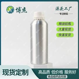 金属罐;金属盒;喷雾瓶