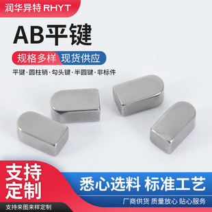 �F؛ֱ�l���N���|Ҏ���N���IABƽ�I����䓽Y���o�̼��B�Ӽ�ƽ�I�N