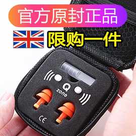 ✅新款低频防噪音消除屏蔽器隔绝装修耳塞降噪声音楼上窗户超