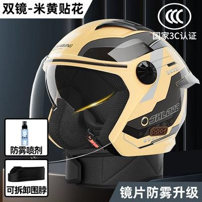Motosiklet dəbilqələri – electric motorcycle helmet men's and - one-size-fits-all-3c-certification-upgraded-beige-decal-anti-fog-lens-detachable-warm-scarf