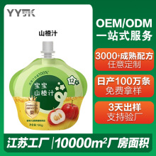 OEM��������Ԫ�Ƥɽ�֭��y���b��ͯ���e�_θ�Ʒ����֭���